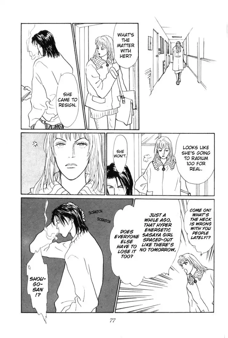 Ashita No Ousama Chapter 17 13